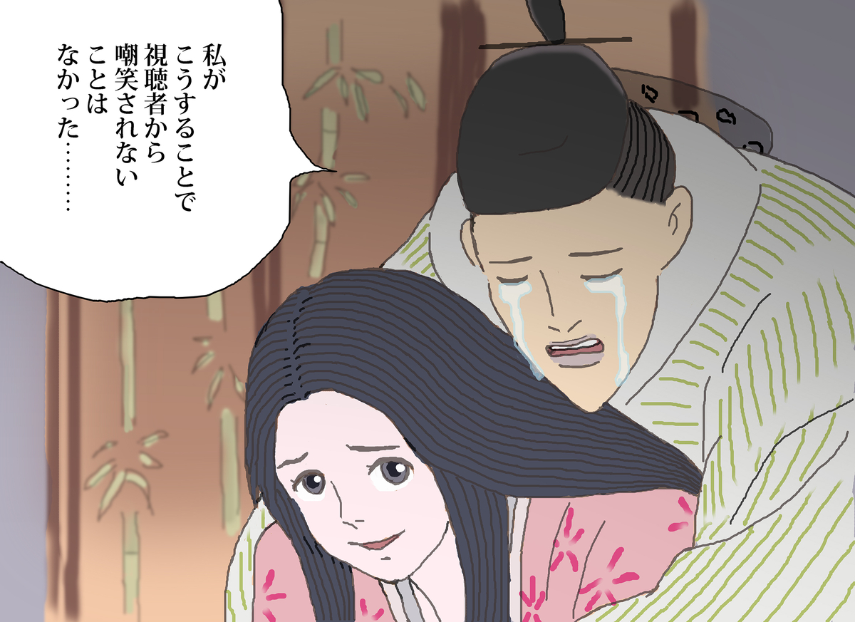 This is a pixiv picture whose title is かぐや姫とネットの評判を見て自信をなくした御門.