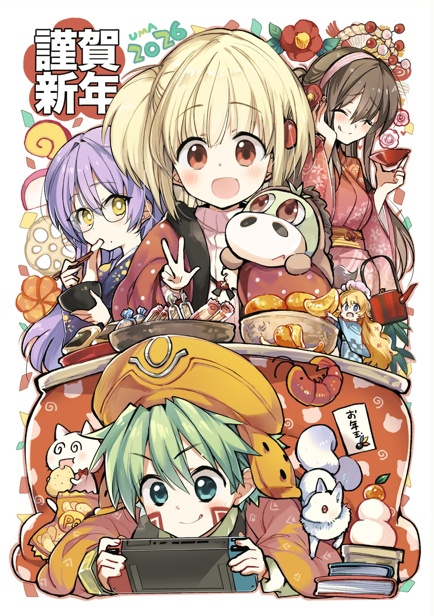 This is a pixiv picture whose title is 2026お年賀絵.