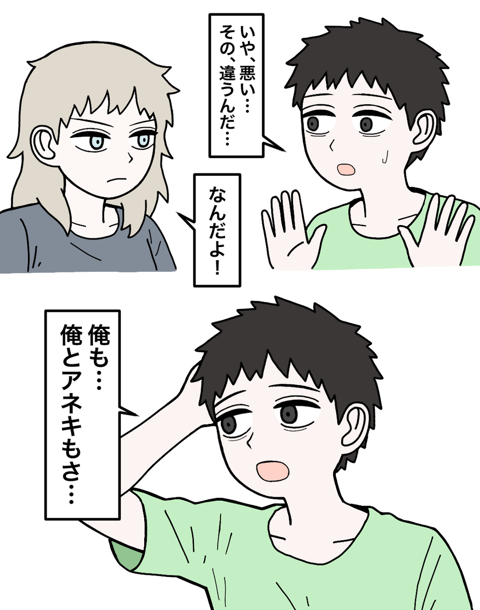 This is a pixiv picture whose title is 元室長44.