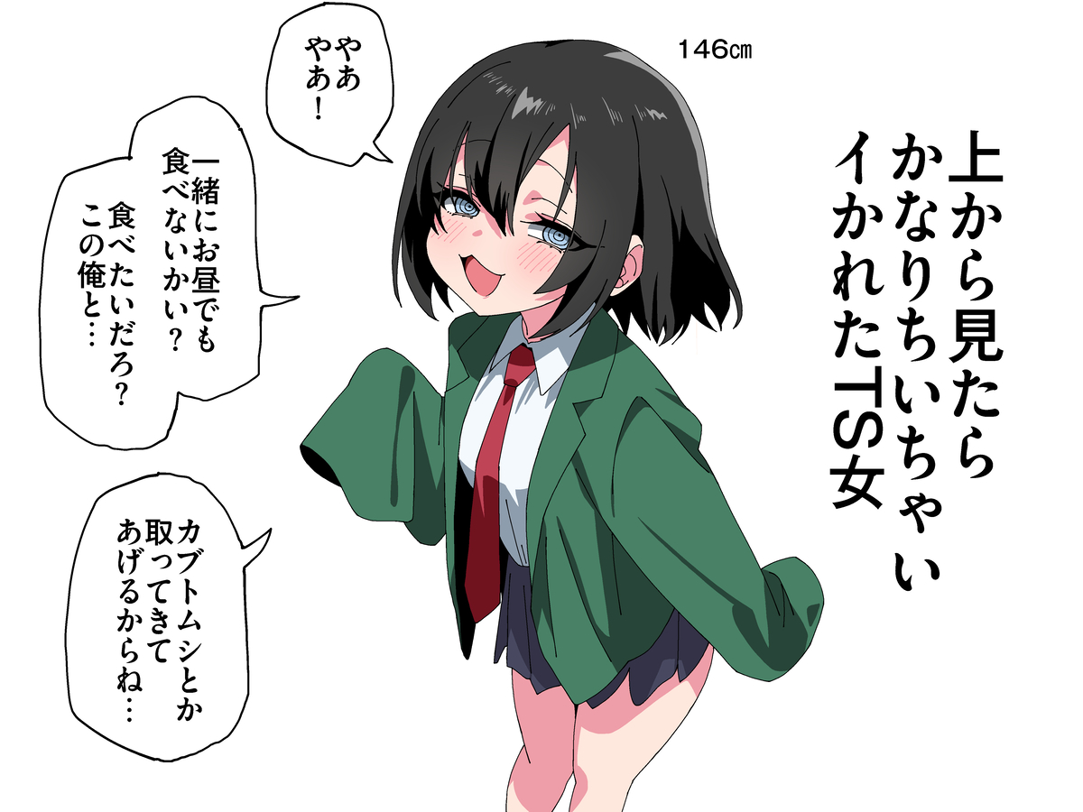 This is a pixiv picture whose title is 今日のぐるぐるとヤンキー.