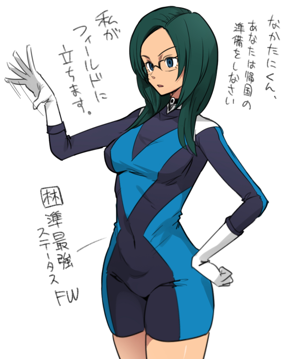 This is a pixiv picture whose title is イナらくがきまとめ.