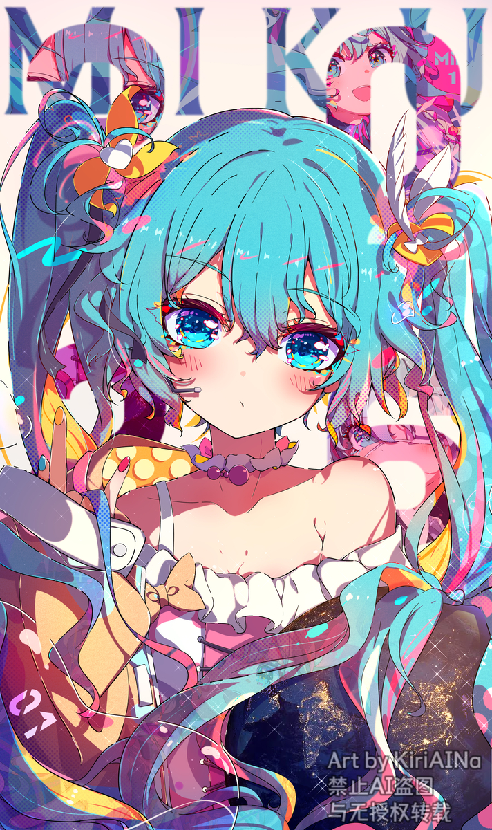 This is a pixiv picture whose title is MIKU2026.