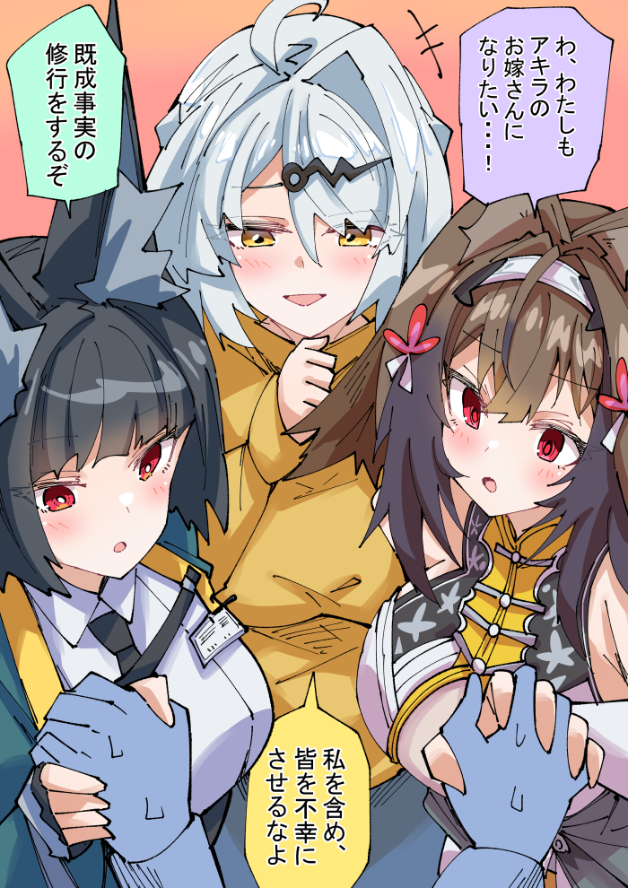 This is a pixiv picture whose title is 詰められるプロキシ.