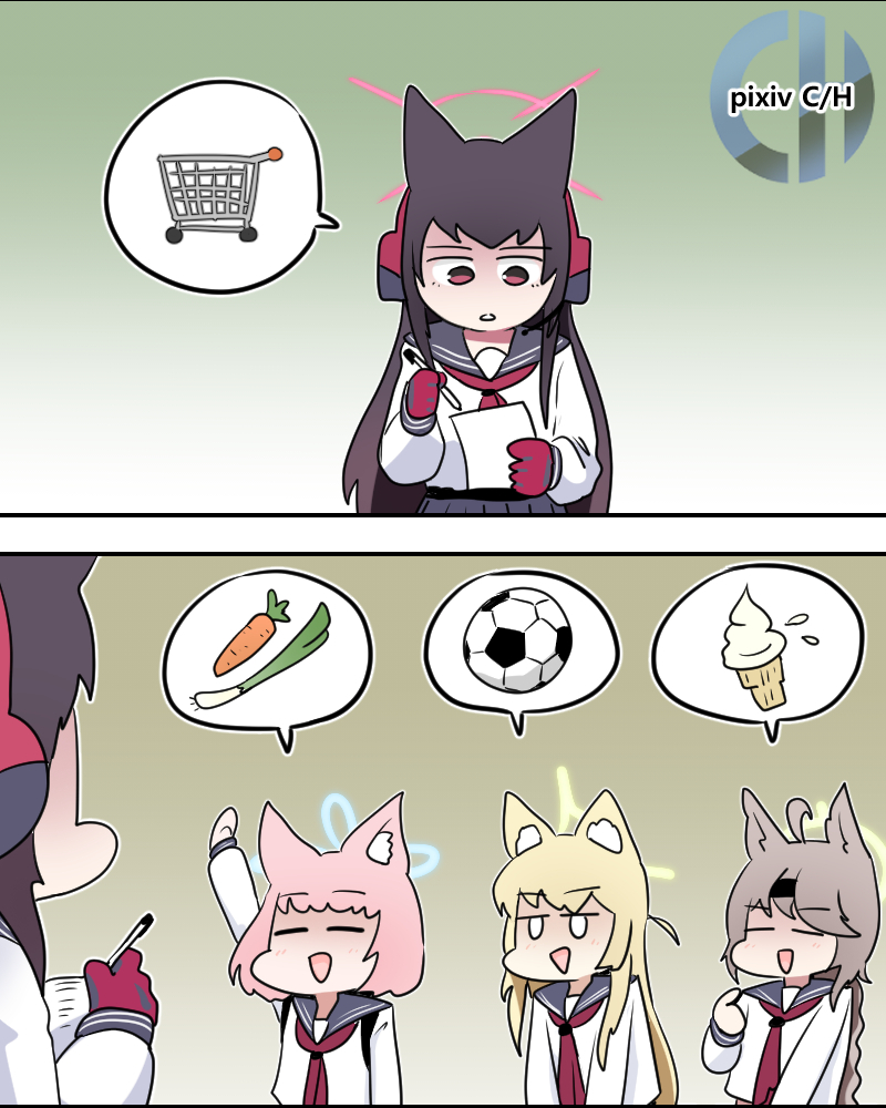 This is a pixiv picture whose title is 적수 Foe.