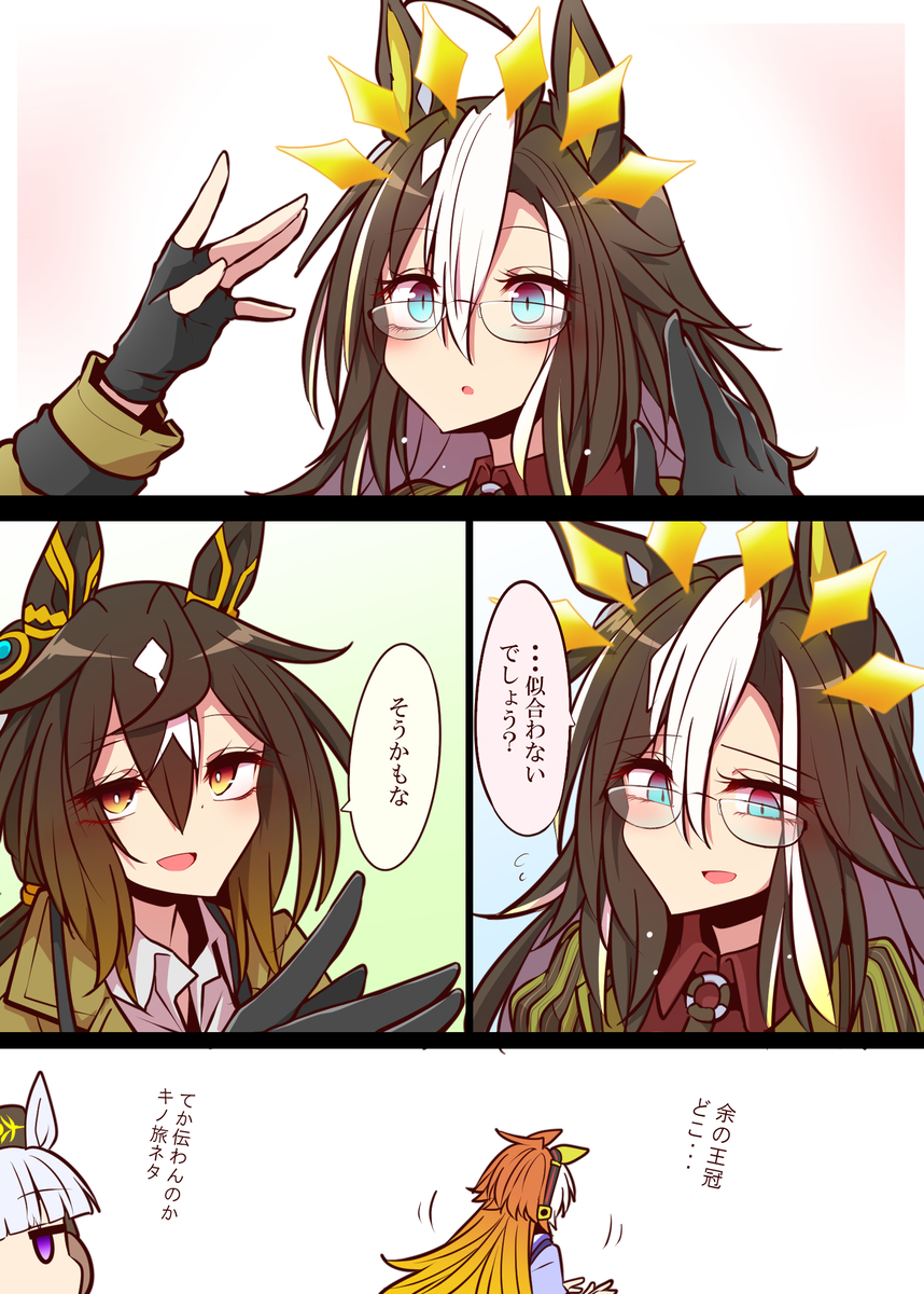 This is a pixiv picture whose title is 無題.