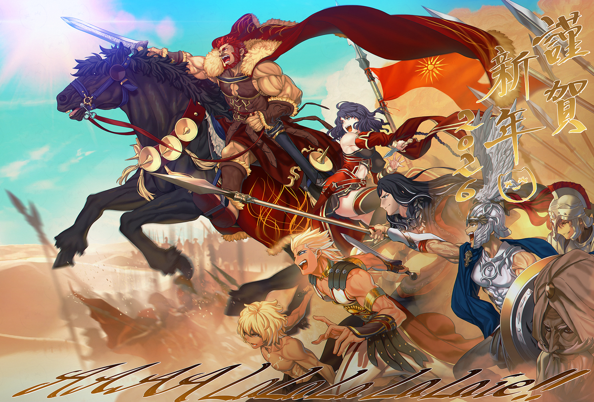 This is a pixiv picture whose title is 『いざ！遥か万里の彼方まで―――！』.