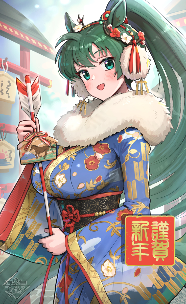 This is a pixiv picture whose title is 謹賀新年リン.