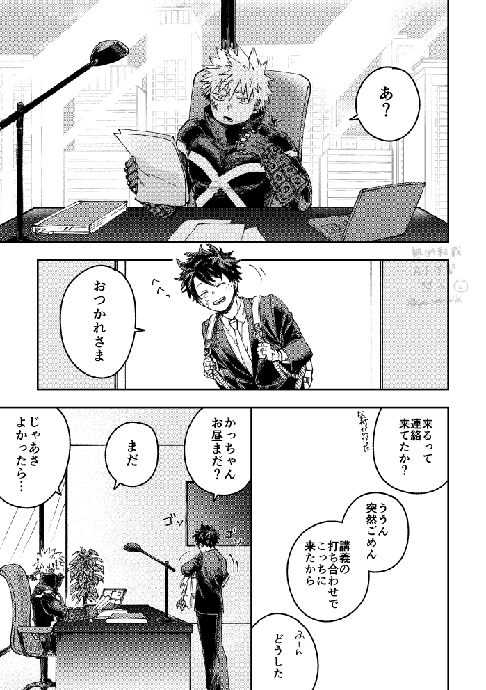 This is a pixiv picture whose title is ktdk log.