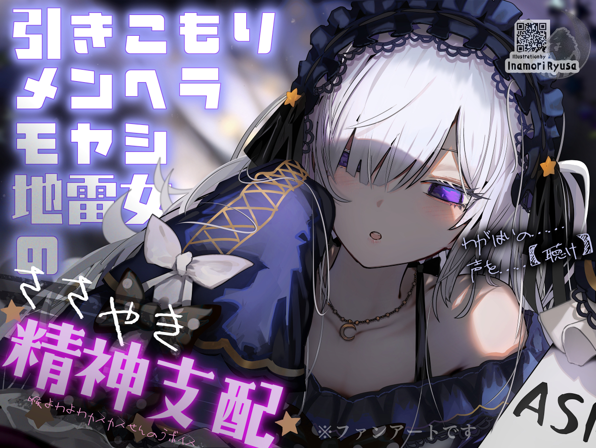 This is a pixiv picture whose title is まのさばイラストまとめ.
