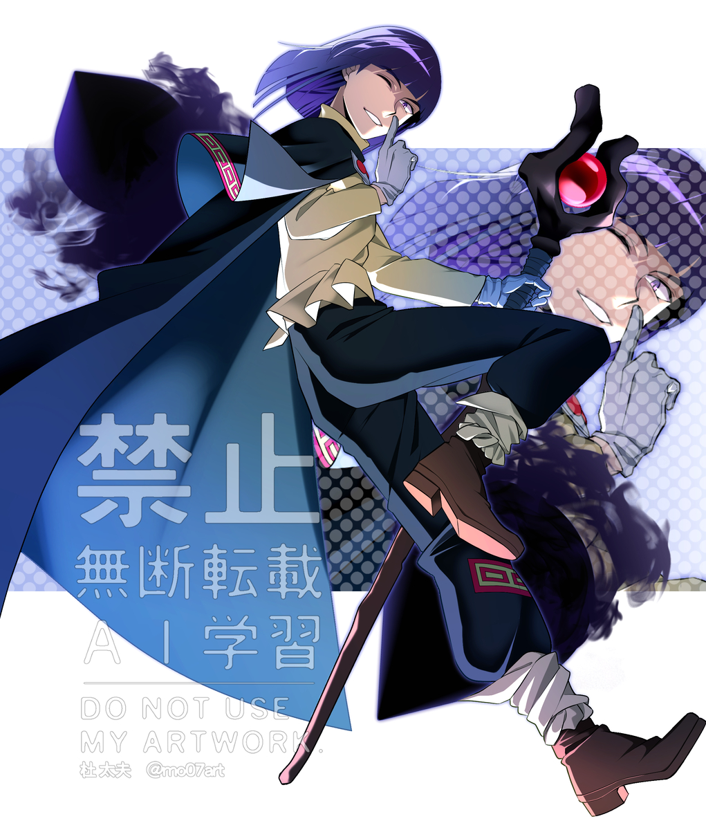 This is a pixiv picture whose title is 【スレイヤーズ】ゼロス.