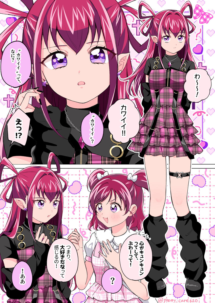 This is a pixiv picture whose title is プリキュア5まとめ.