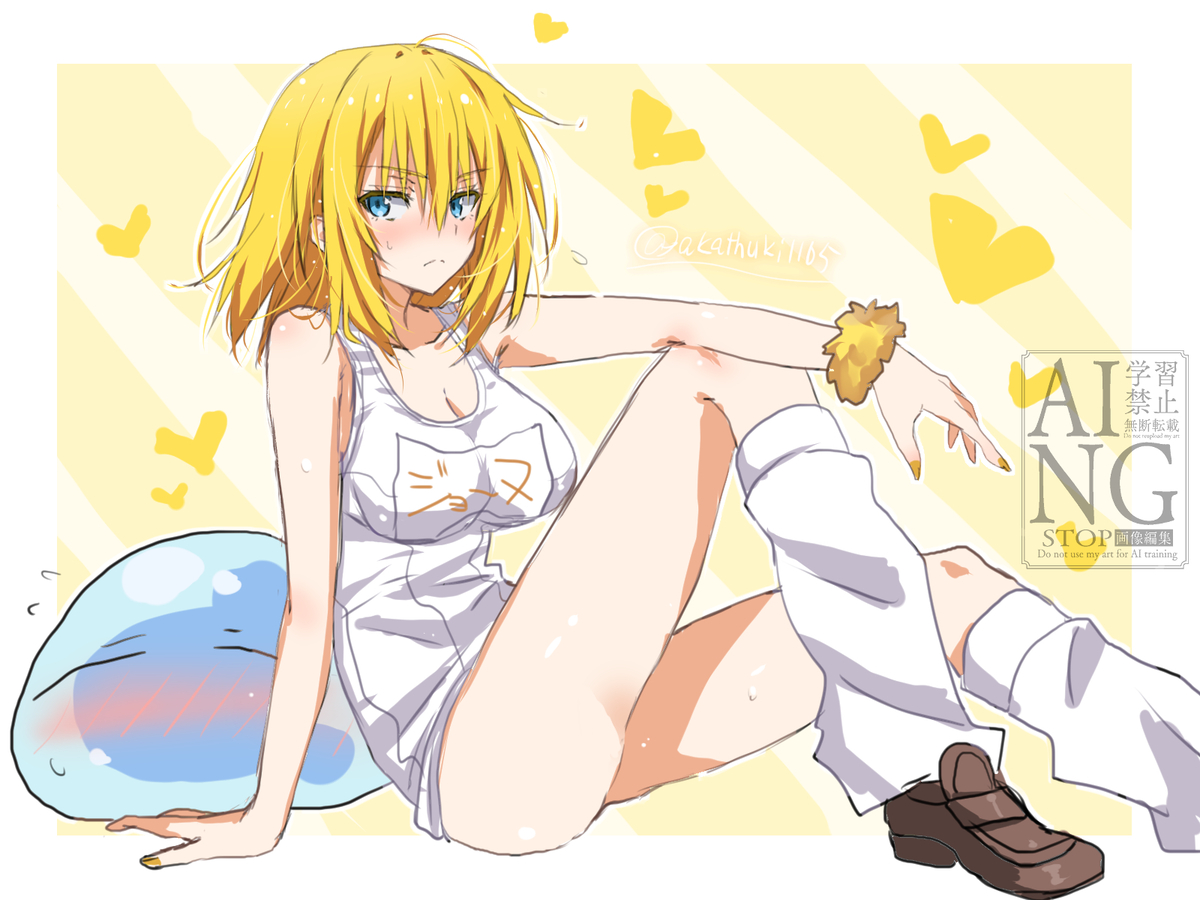 This is a pixiv picture whose title is 白スクルーソジョーヌ様💛.