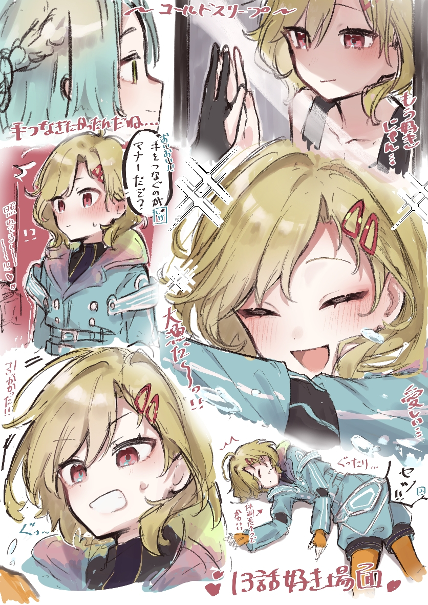 This is a pixiv picture whose title is 13話セツ好き好き集.