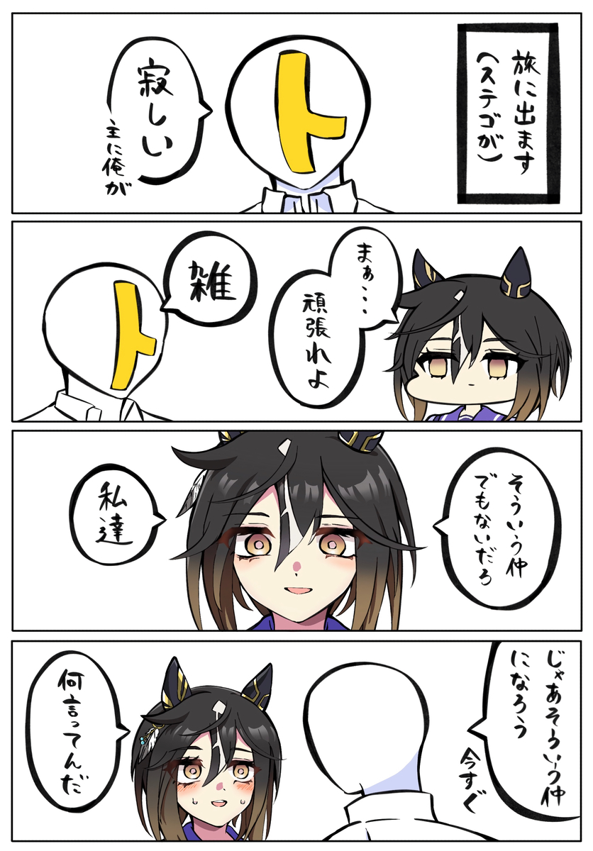 This is a pixiv picture whose title is そういう仲.