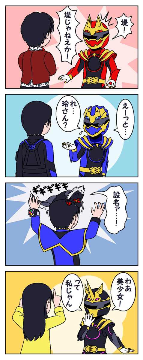 This is a pixiv picture whose title is 300人の先輩の中に.