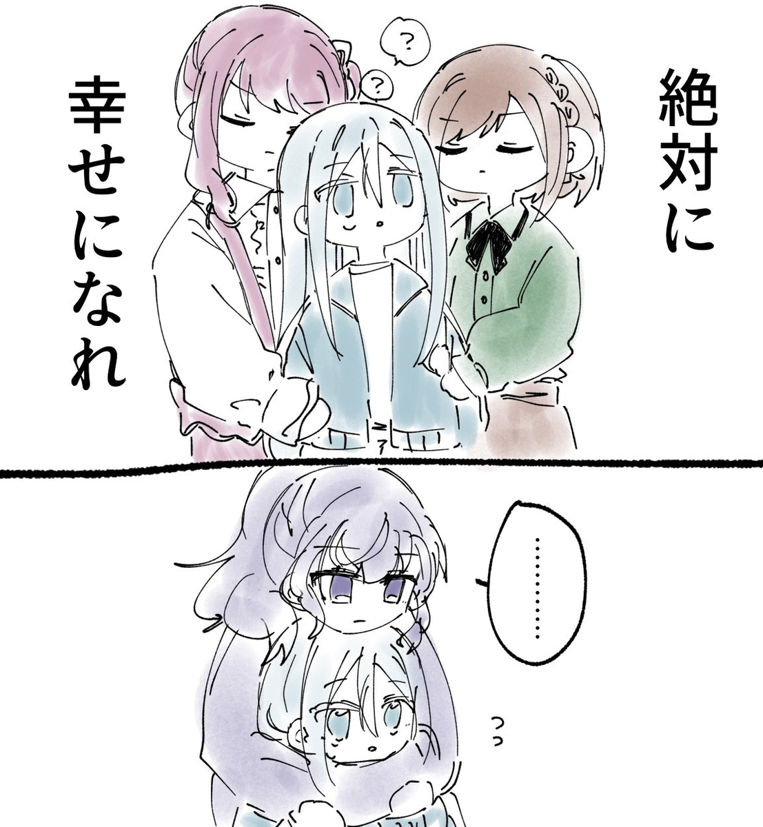 This is a pixiv picture whose title is 奏…….