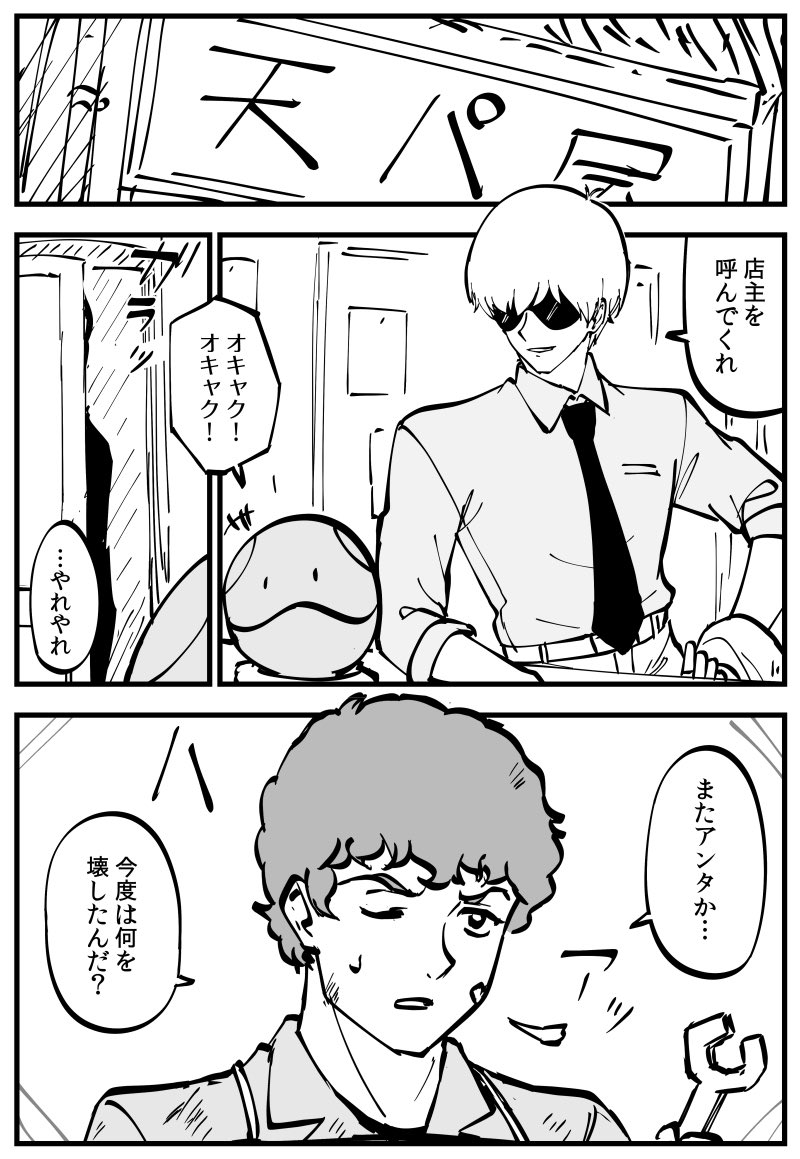 This is a pixiv picture whose title is ジークアクシロウズ　まとめ.