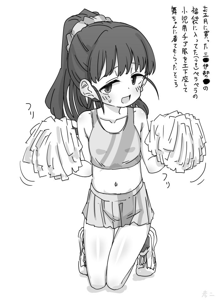 This is a pixiv picture whose title is 最近描いた舞ちゃんとか.