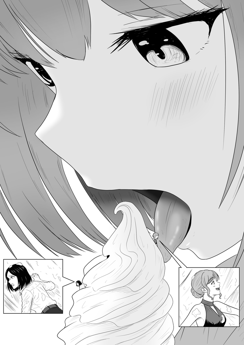 This is a pixiv picture whose title is 【胃カメラ看護師】レミを食べる方法 第6話.