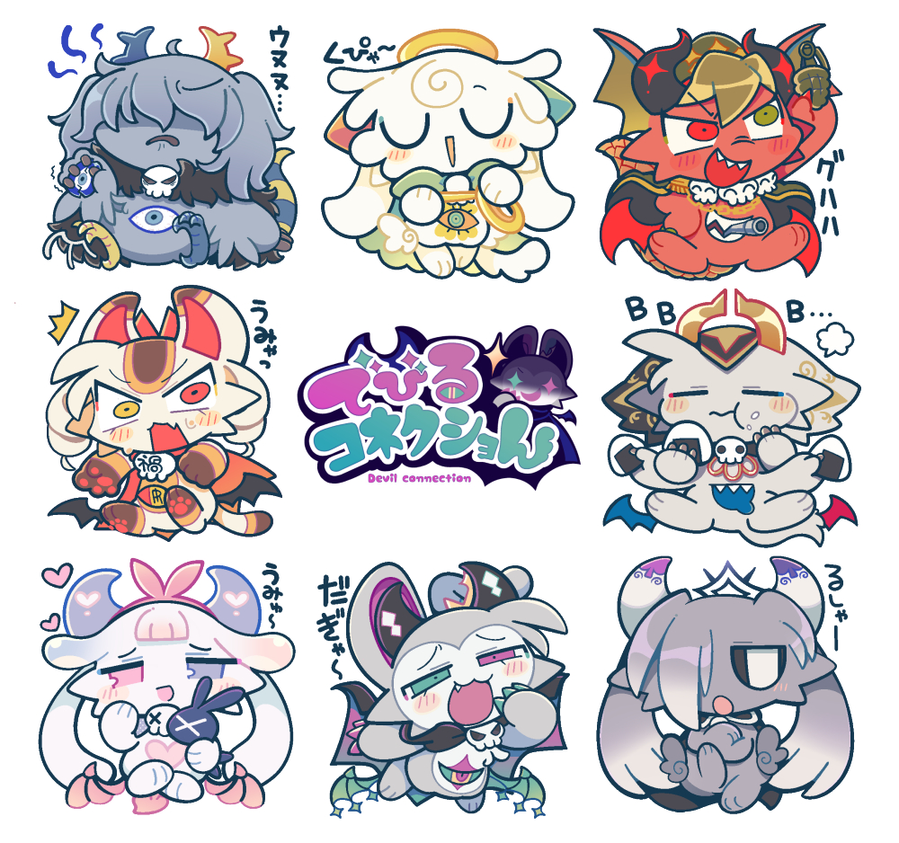 This is a pixiv picture whose title is でびコネまとめ6.