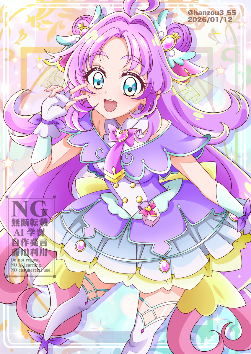 This is a pixiv picture whose title is キュアアンサー.