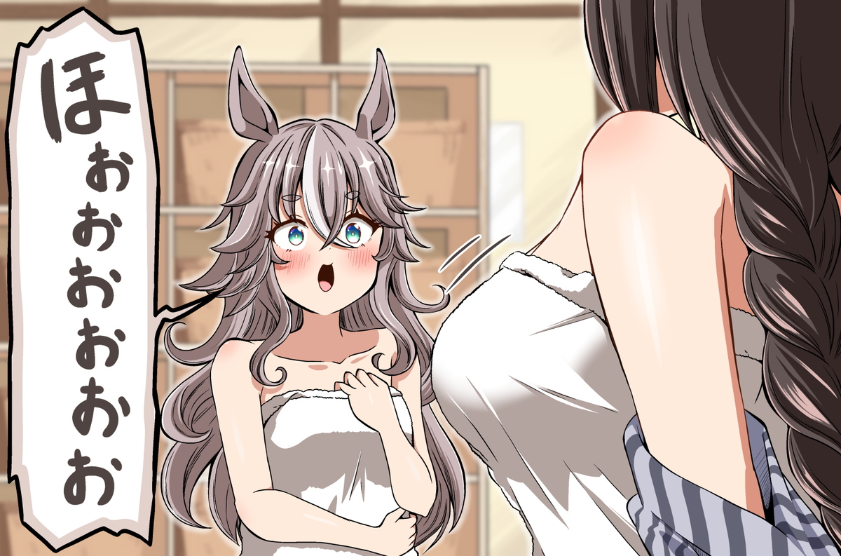 This is a pixiv picture whose title is 温泉でタルマエのタルマエを見たアキュートさん.