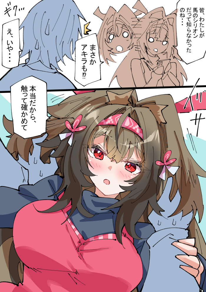 This is a pixiv picture whose title is 確認させてくれる瞬光ちゃん.