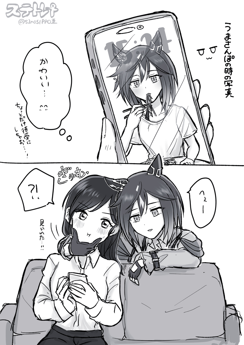 This is a pixiv picture whose title is ステトレ♀.