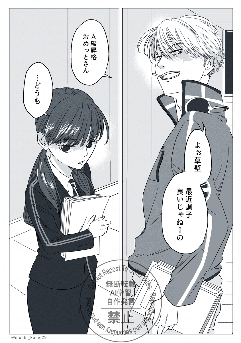 This is a pixiv picture whose title is 諏訪+草壁師弟.