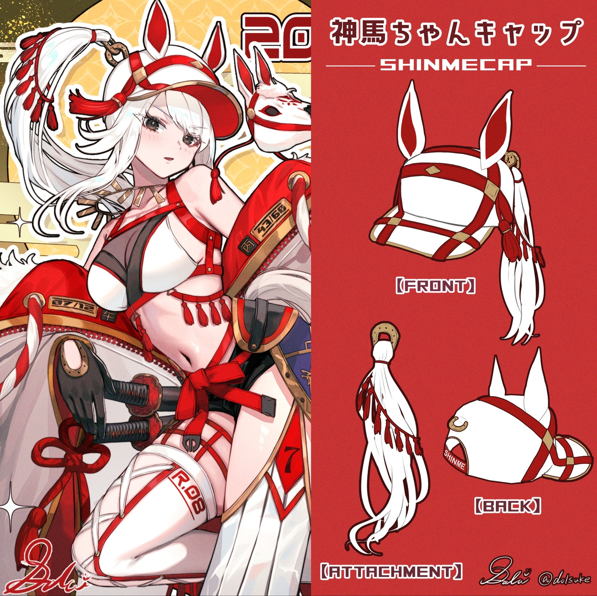 This is a pixiv picture whose title is 神馬ちゃんキャップ.