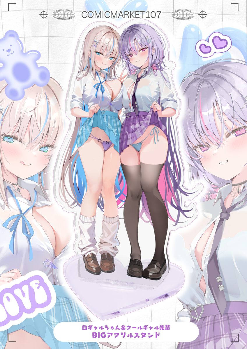 This is a pixiv picture whose title is 【新作グッズ】白ギャルちゃん＆クールギャル先輩アクスタ発売🌟.