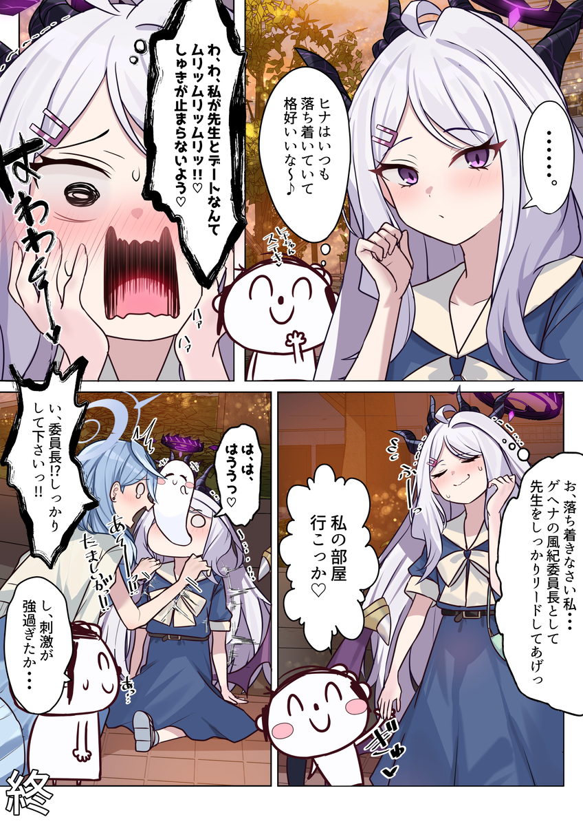 This is a pixiv picture whose title is しゅきしゅきだーいしゅき♡.