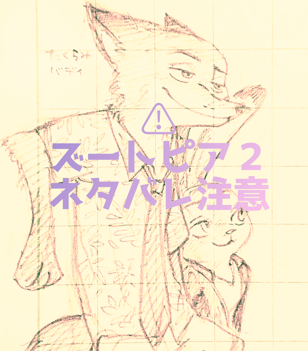 This is a pixiv picture whose title is Partnerships FOR DUMMIES(漫画もどき).