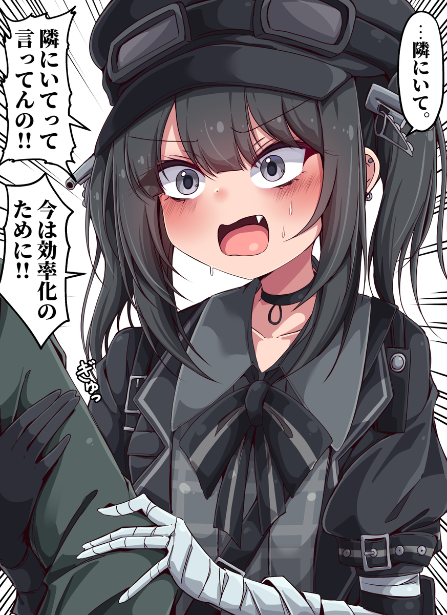 This is a pixiv picture whose title is 拘束ナノカちゃん.