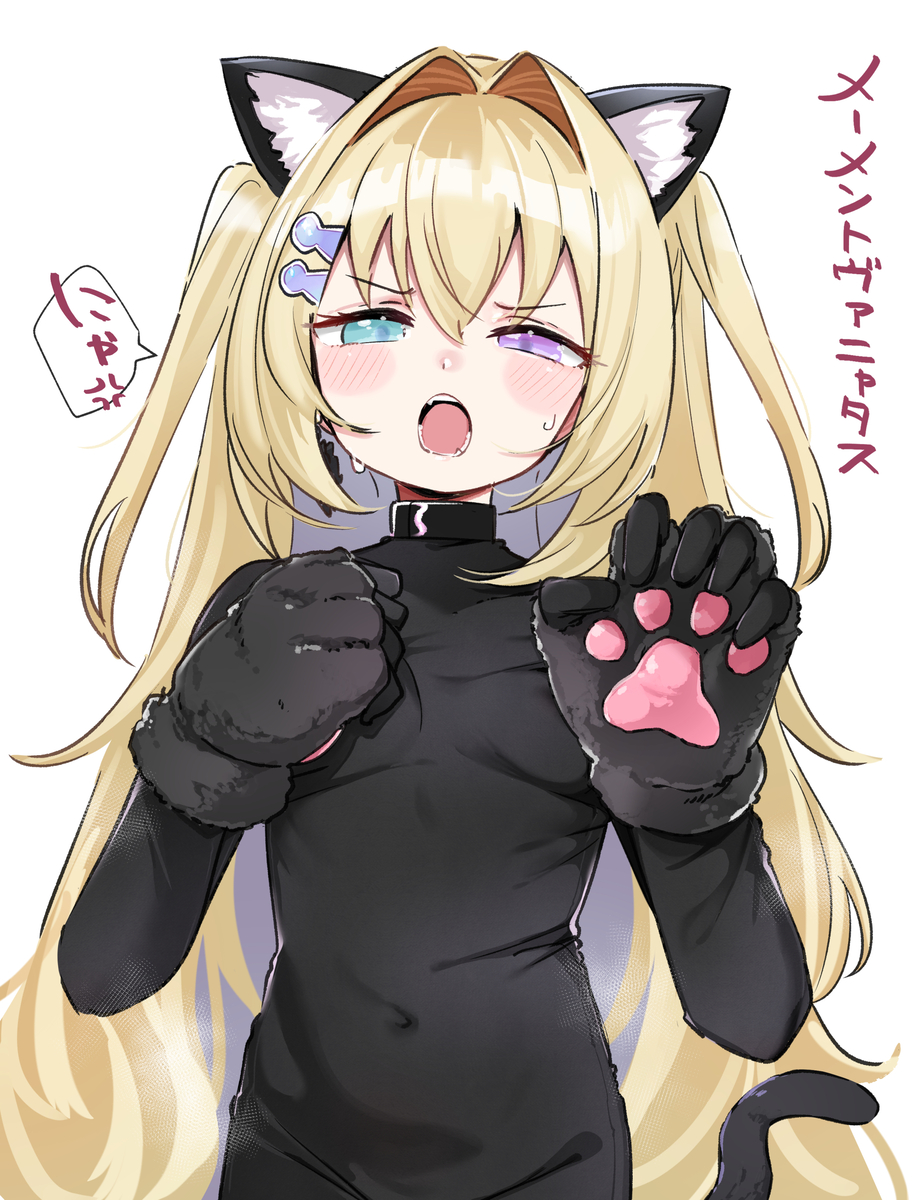 This is a pixiv picture whose title is メーメントヴァニャタス.