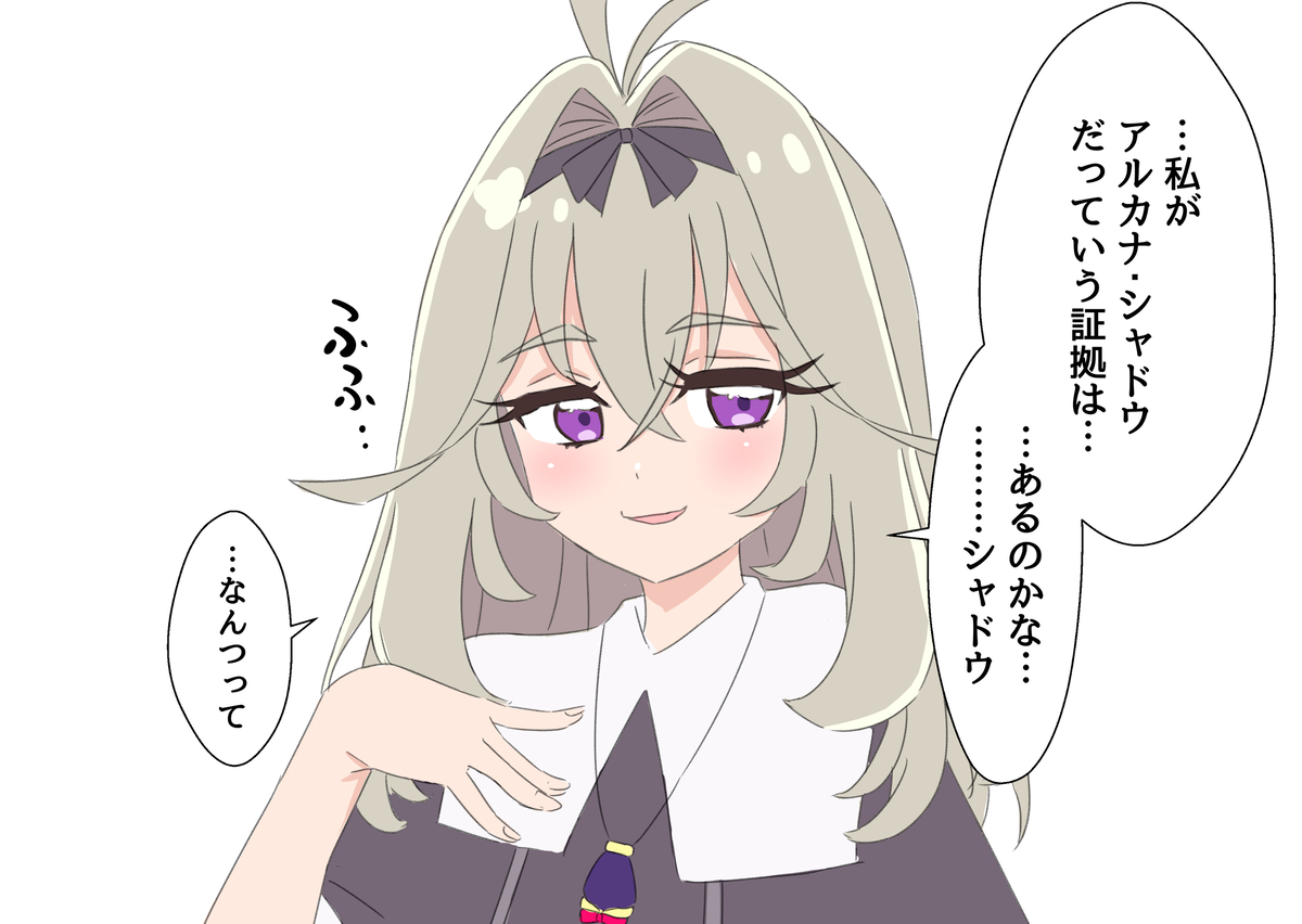 This is a pixiv picture whose title is アルカナ・シャドウ.