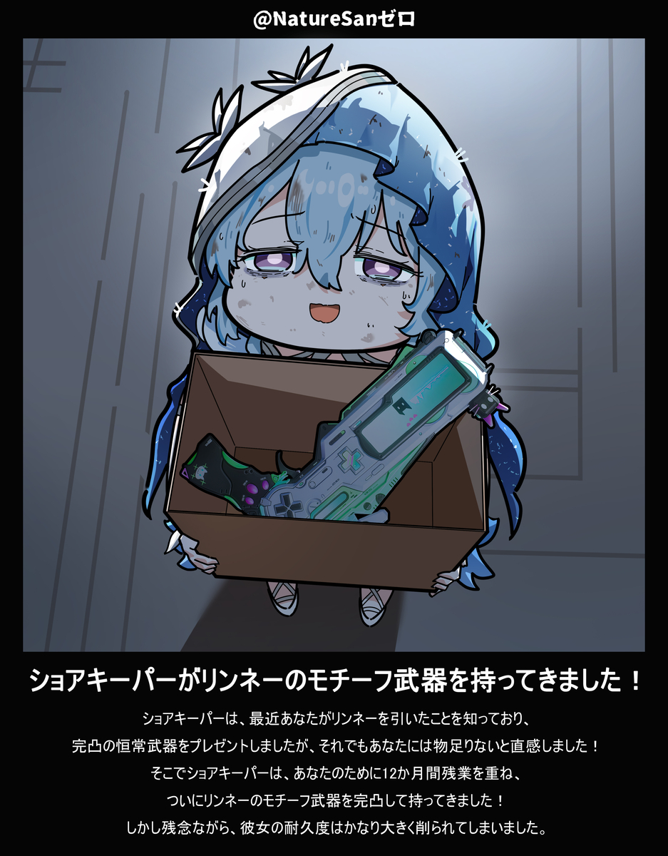 This is a pixiv picture whose title is 2026-01-14 [ショアキーパちゃん] ショアキーパ.