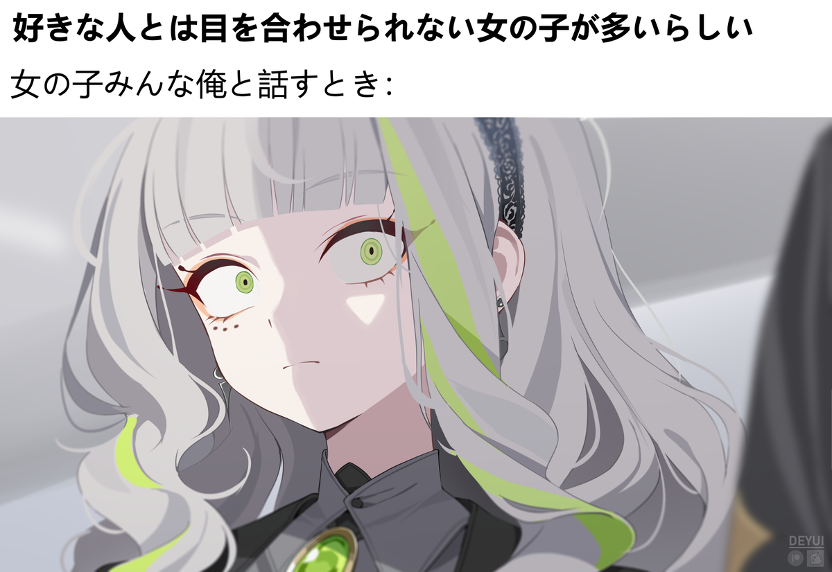 This is a pixiv picture whose title is 女の子みんな俺と話すとき.