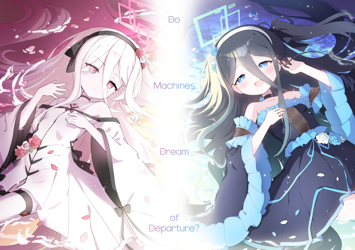 This is a pixiv picture whose title is Do Machines Dream of Departure?.