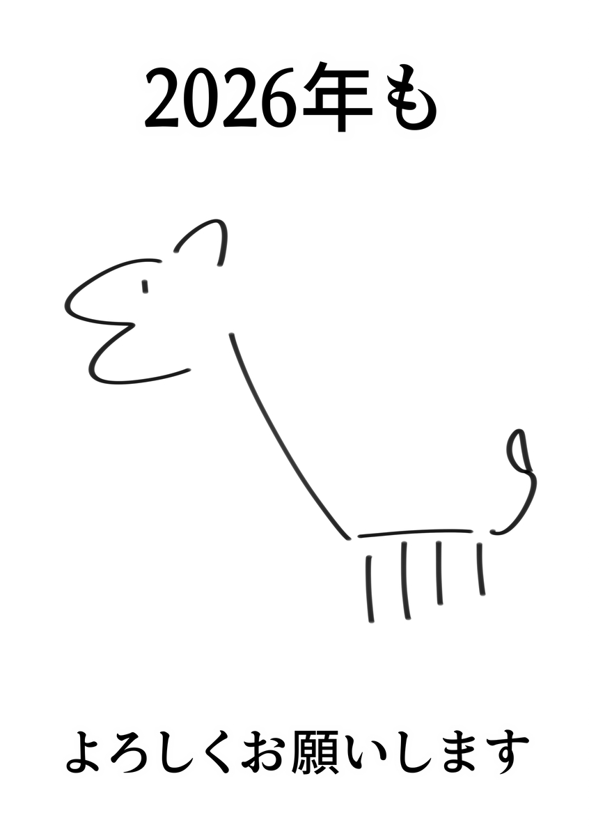 This is a pixiv picture whose title is ことよろ.