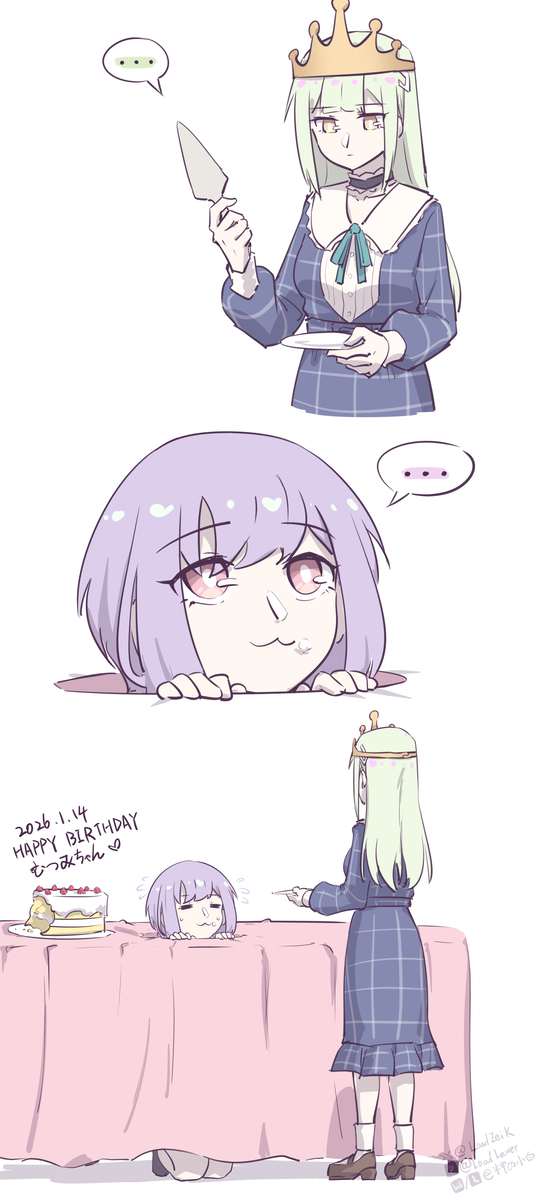 This is a pixiv picture whose title is 若葉睦誕生祭2026.