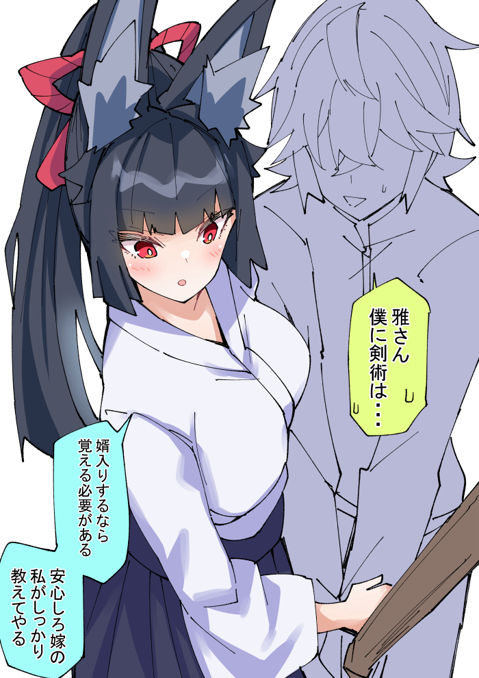 This is a pixiv picture whose title is 指導中の雅さん.