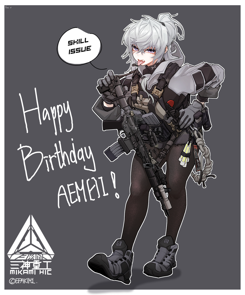 This is a pixiv picture whose title is Skill issue.