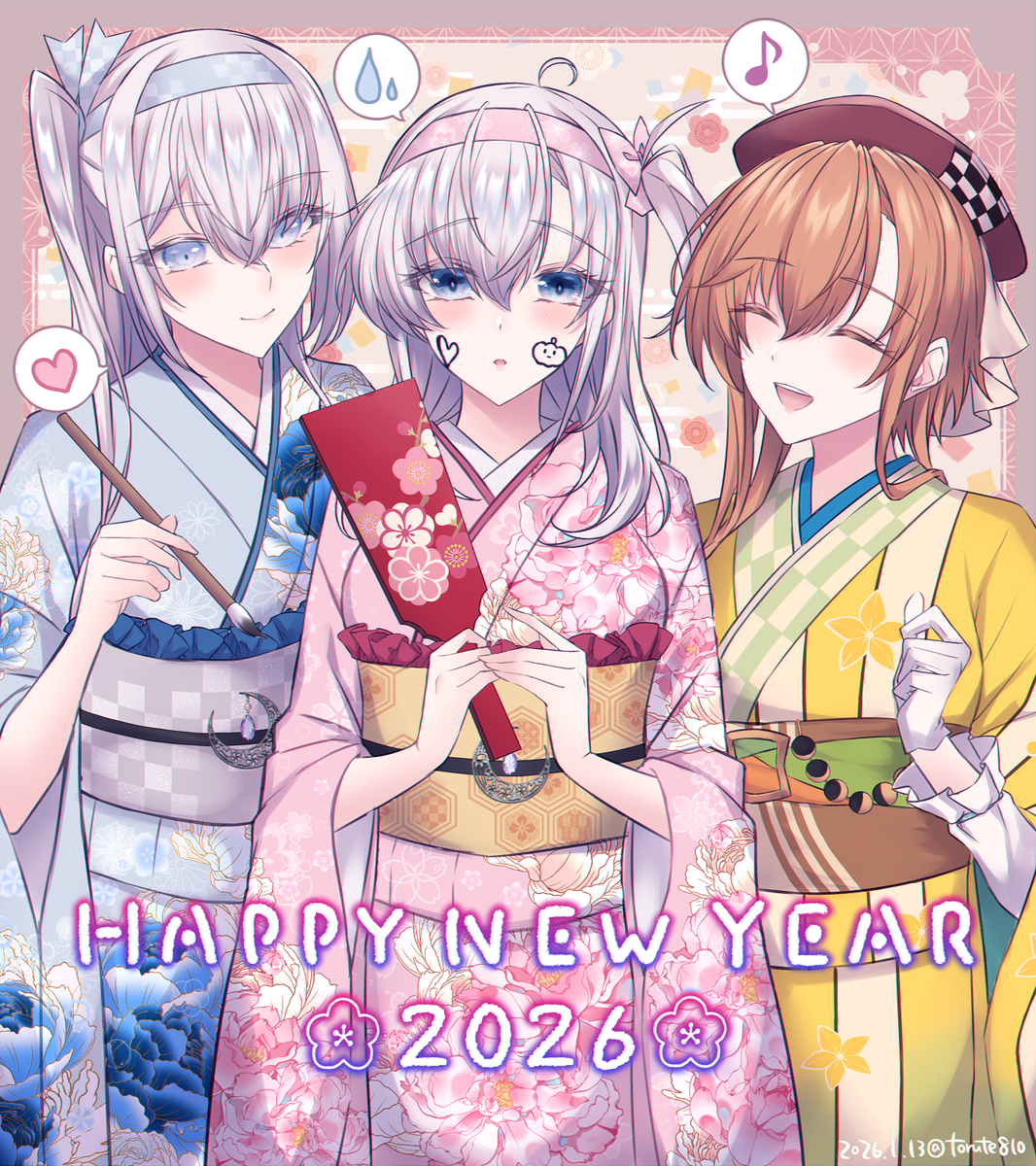 This is a pixiv picture whose title is 謹賀新年冬涼＆照月2026.