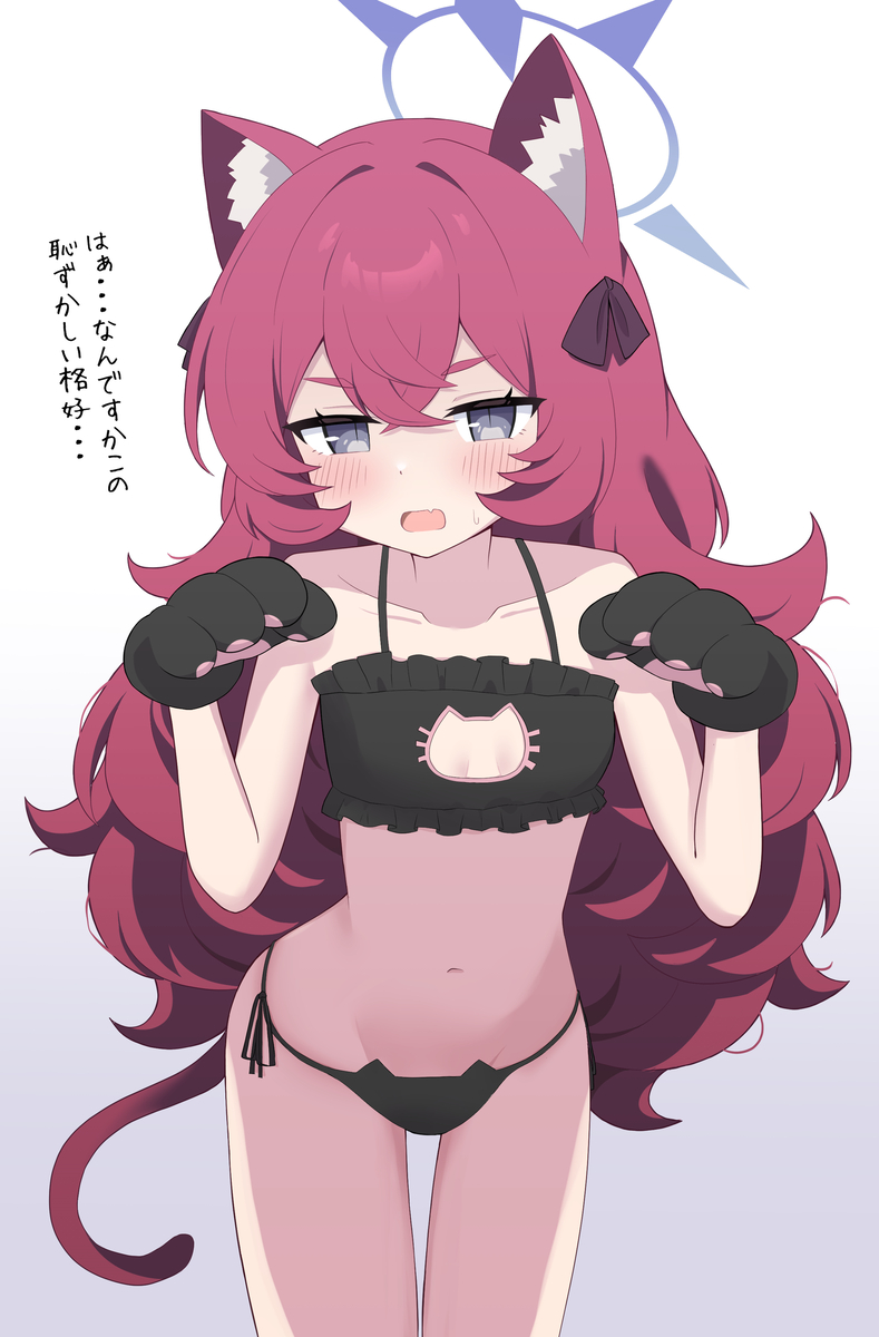 This is a pixiv picture whose title is 猫イロハ.