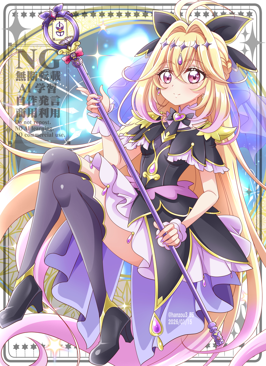 This is a pixiv picture whose title is キュアアルカナ・シャドウ☆.