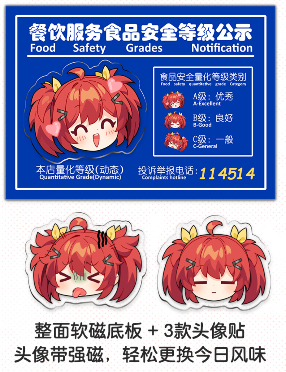 This is a pixiv picture whose title is 薇薇安冰箱贴周边开始预售啦.