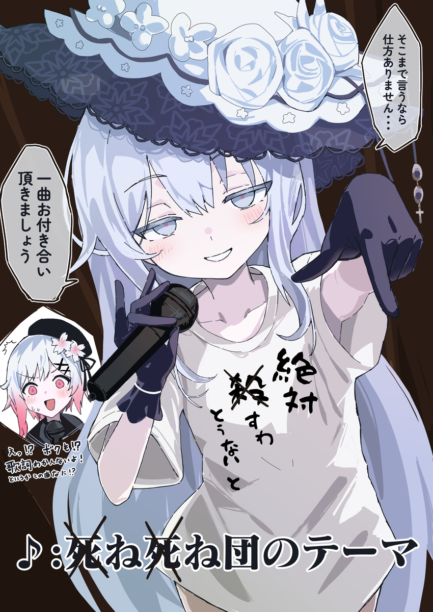 This is a pixiv picture whose title is 大魔女様とカラオケ.