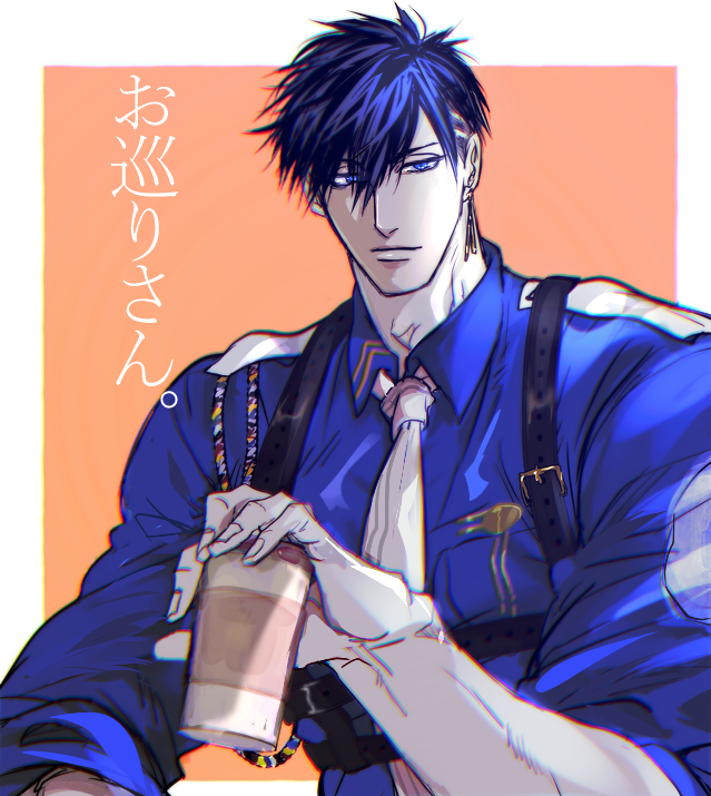 This is a pixiv picture whose title is 或いは番犬。.