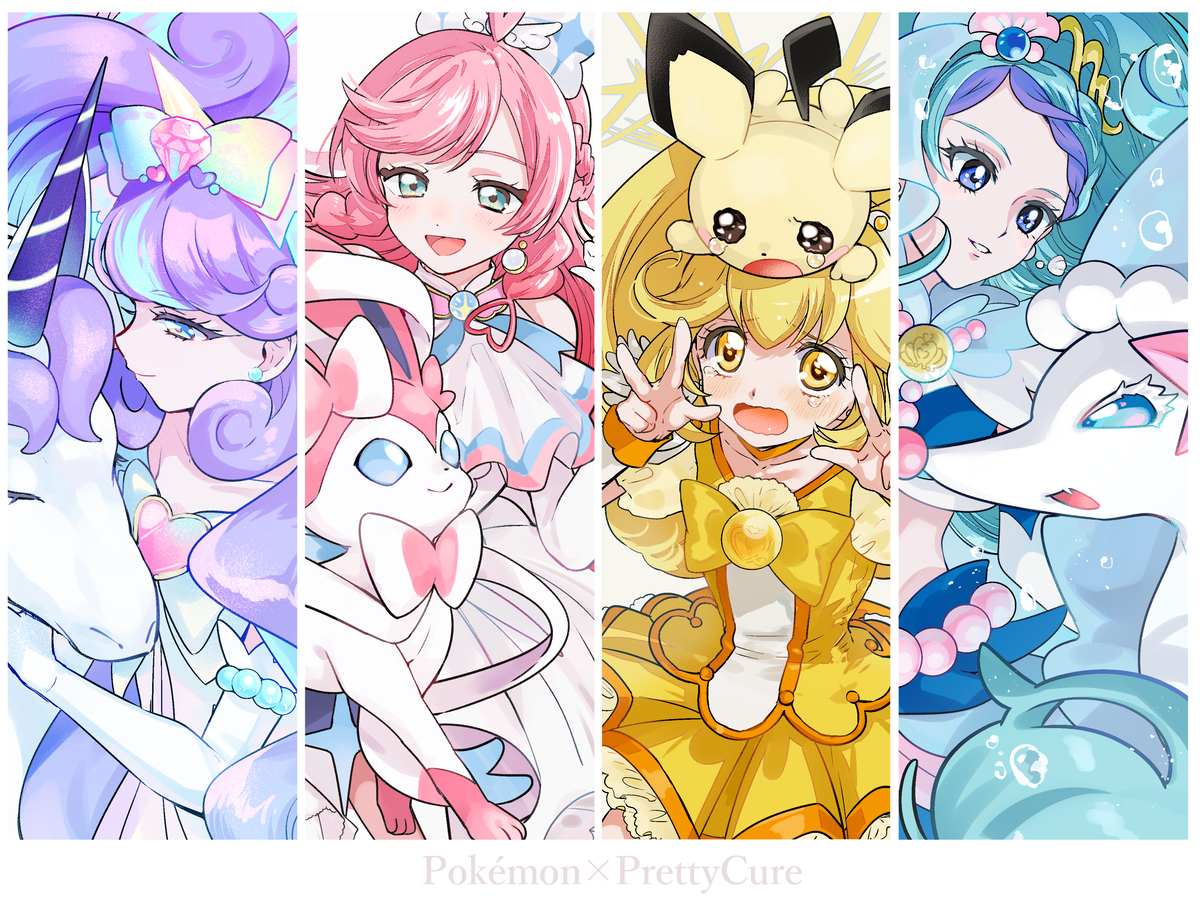 This is a pixiv picture whose title is ポケモン×プリキュア.